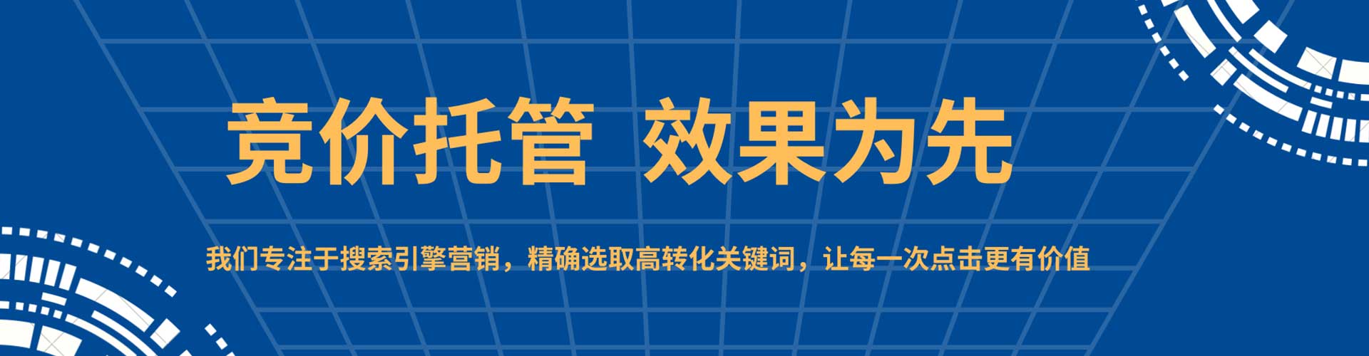 夏邑信息流营销