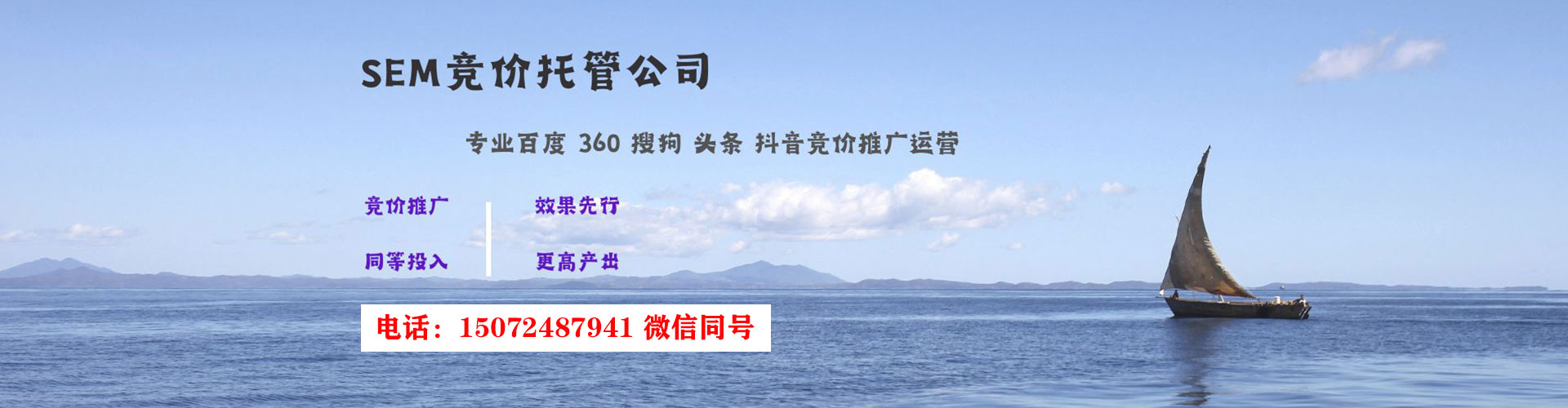 夏邑百度推广开户