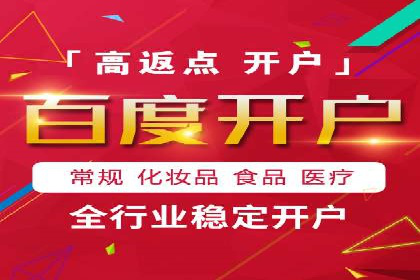 广告主必看：信息流广告优化的成功与失败案例