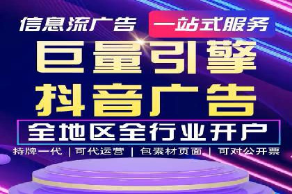 竞价推广公司的创意策略：一则行业内的成功故事